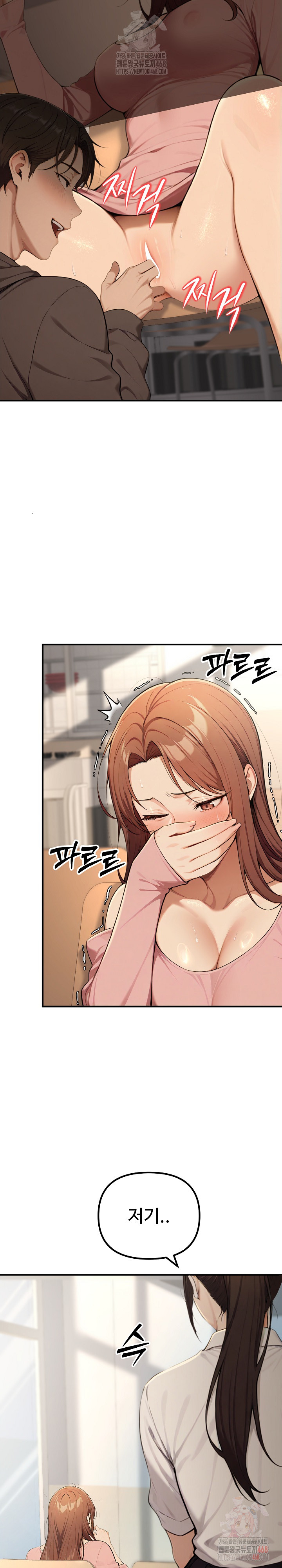 A Girlfriend Every Day of the Week Raw - Chapter 12 Page 38