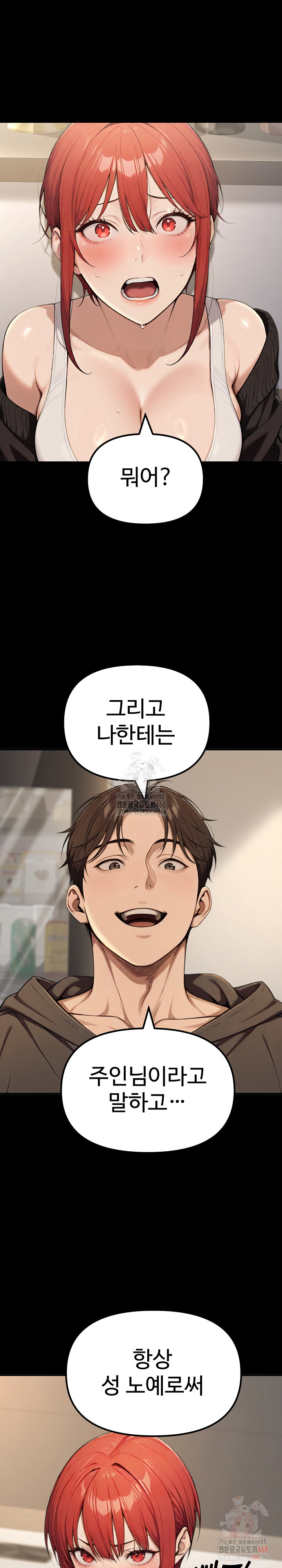 A Girlfriend Every Day of the Week Raw - Chapter 12 Page 8