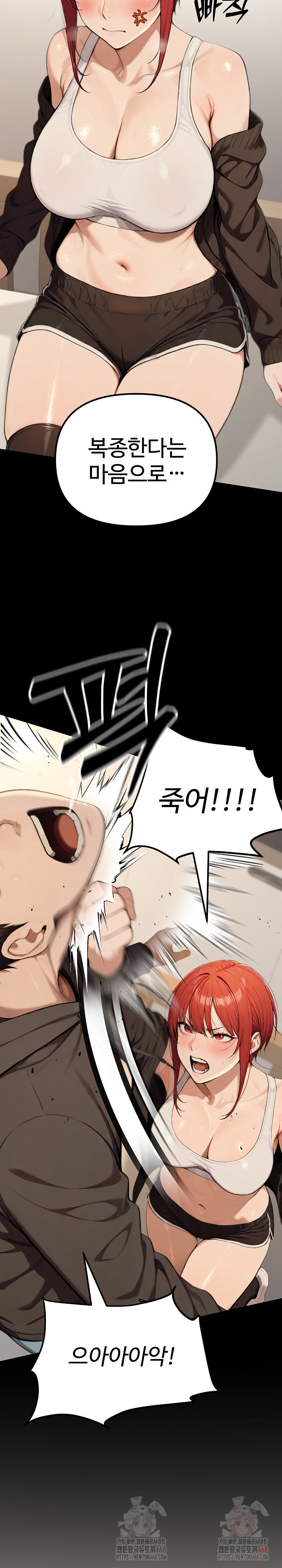 A Girlfriend Every Day of the Week Raw - Chapter 12 Page 9