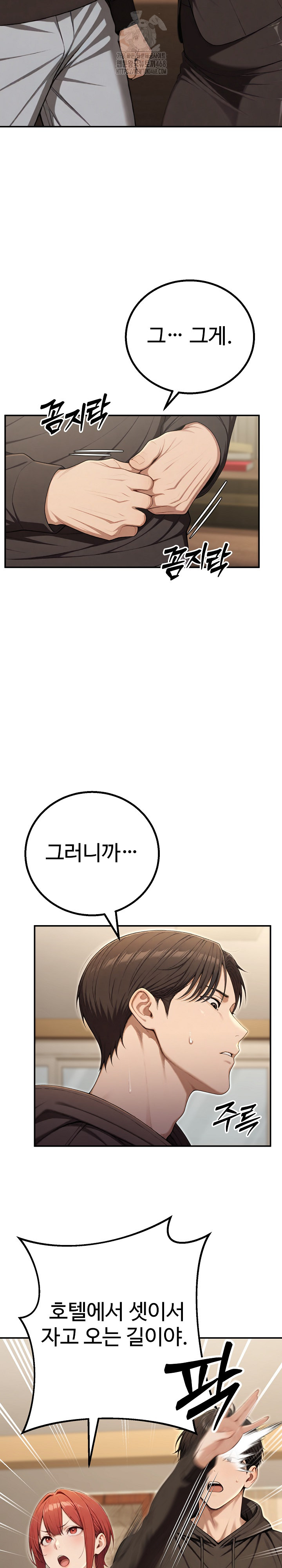 A Girlfriend Every Day of the Week Raw - Chapter 16 Page 17