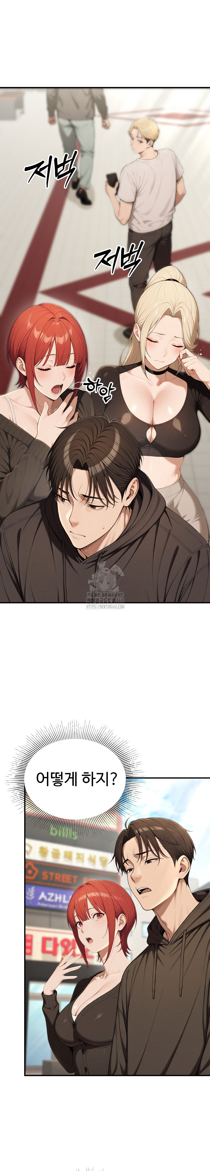 A Girlfriend Every Day of the Week Raw - Chapter 16 Page 2