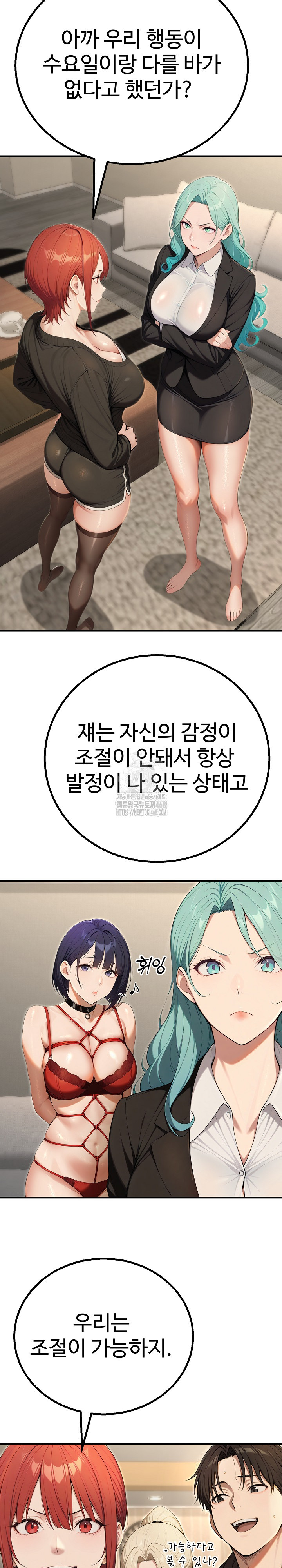 A Girlfriend Every Day of the Week Raw - Chapter 16 Page 20