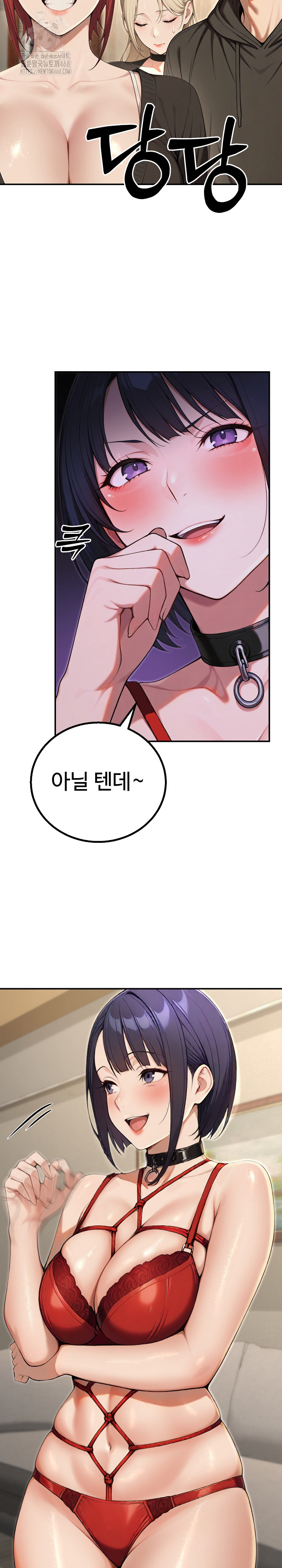 A Girlfriend Every Day of the Week Raw - Chapter 16 Page 21