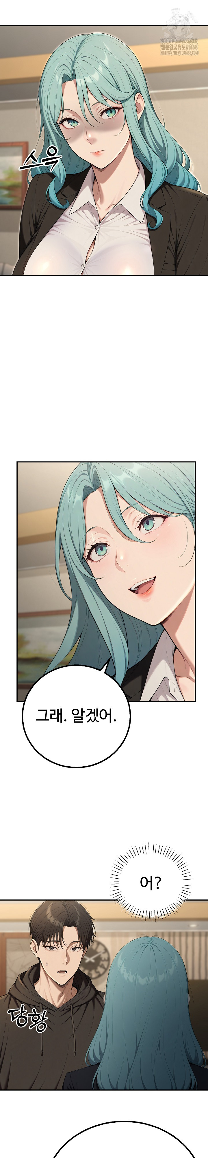 A Girlfriend Every Day of the Week Raw - Chapter 16 Page 29