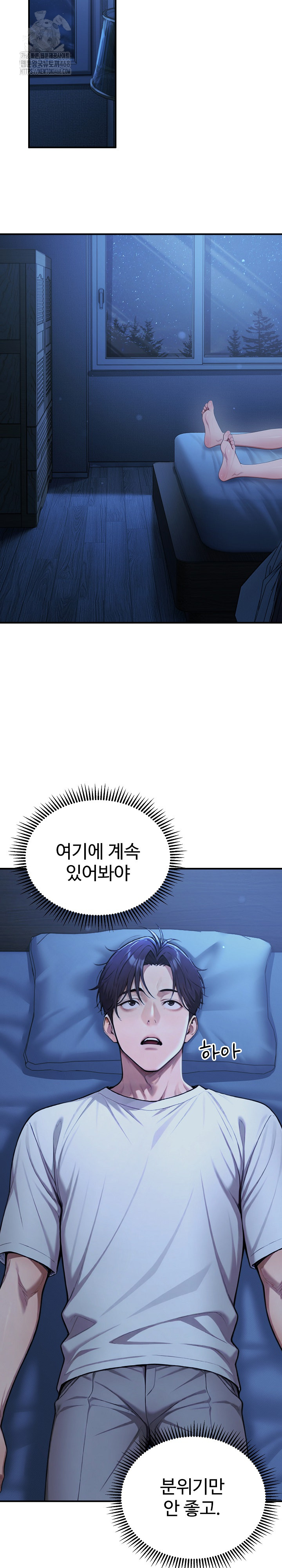 A Girlfriend Every Day of the Week Raw - Chapter 18 Page 18