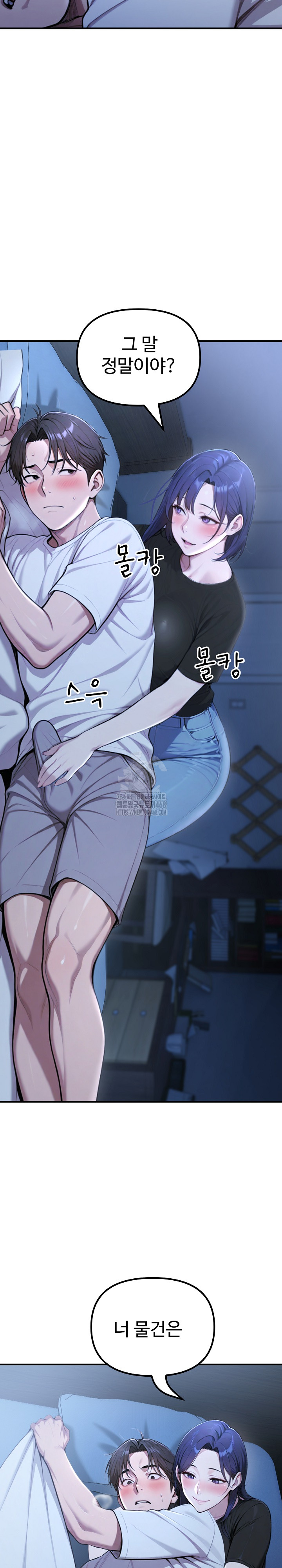 A Girlfriend Every Day of the Week Raw - Chapter 18 Page 22