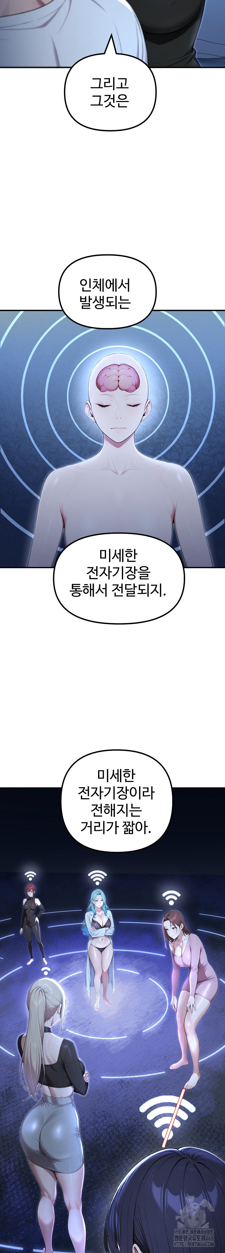 A Girlfriend Every Day of the Week Raw - Chapter 18 Page 26