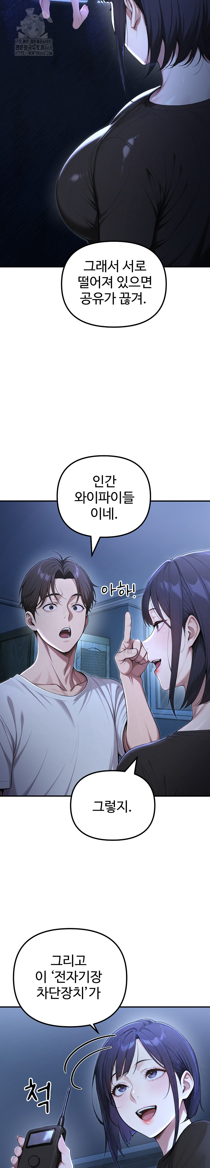 A Girlfriend Every Day of the Week Raw - Chapter 18 Page 27