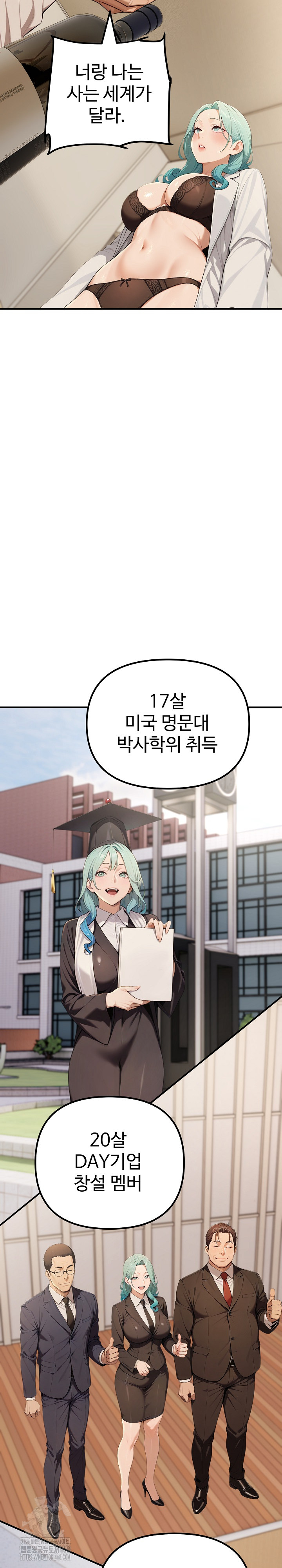 A Girlfriend Every Day of the Week Raw - Chapter 18 Page 3