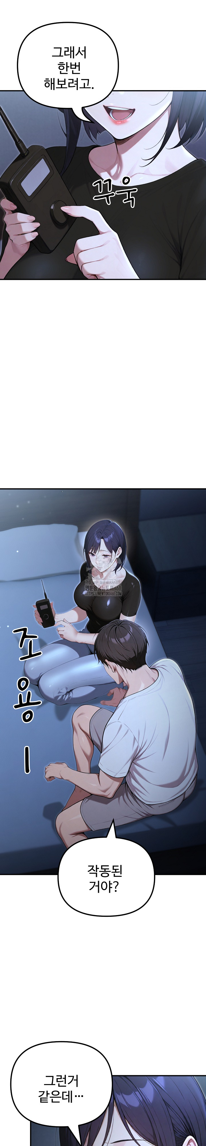 A Girlfriend Every Day of the Week Raw - Chapter 18 Page 30