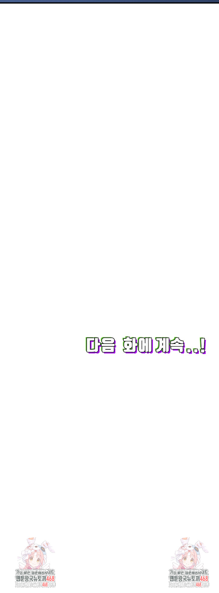 A Girlfriend Every Day of the Week Raw - Chapter 18 Page 37