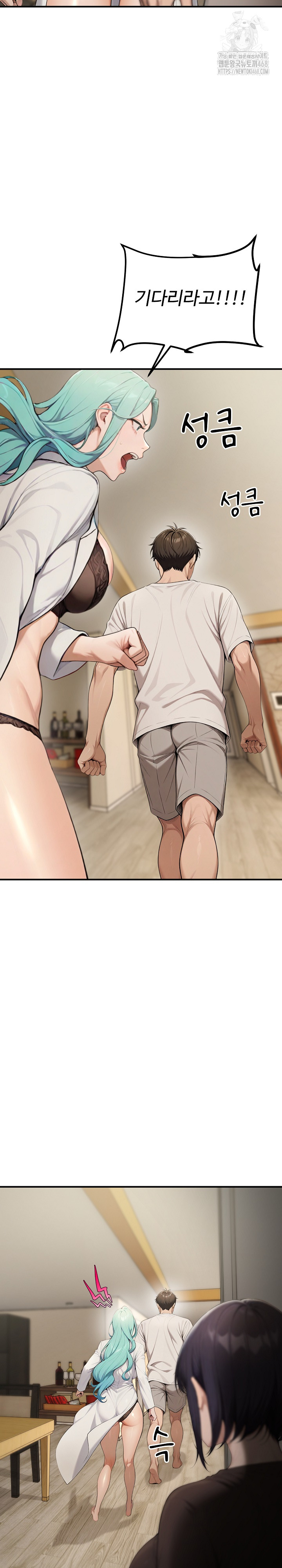 A Girlfriend Every Day of the Week Raw - Chapter 18 Page 8