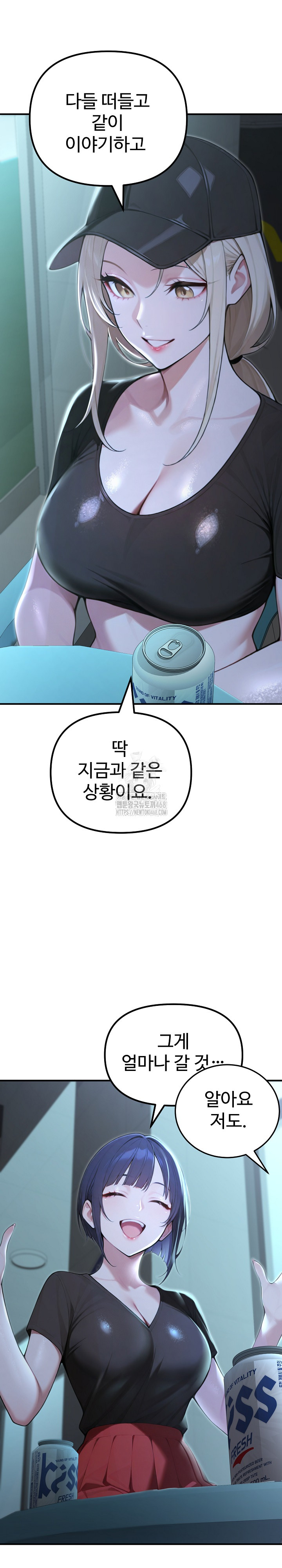 A Girlfriend Every Day of the Week Raw - Chapter 22 Page 10