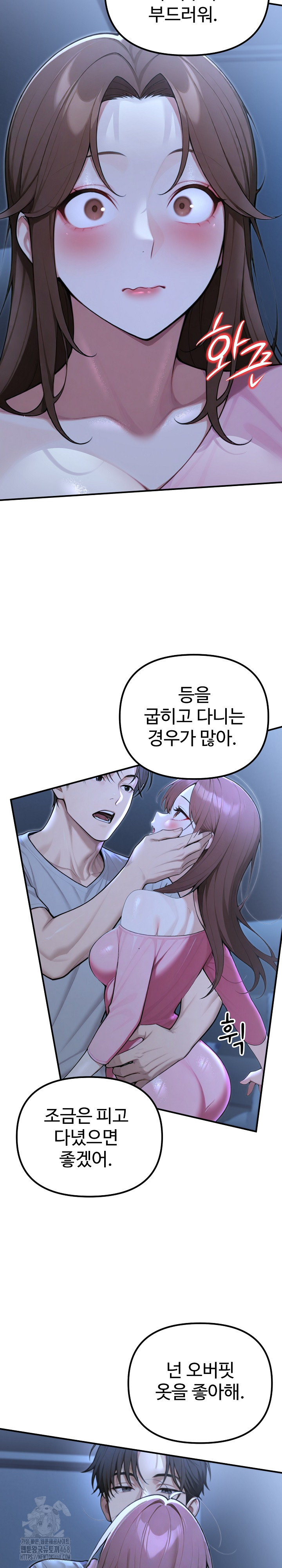 A Girlfriend Every Day of the Week Raw - Chapter 22 Page 16