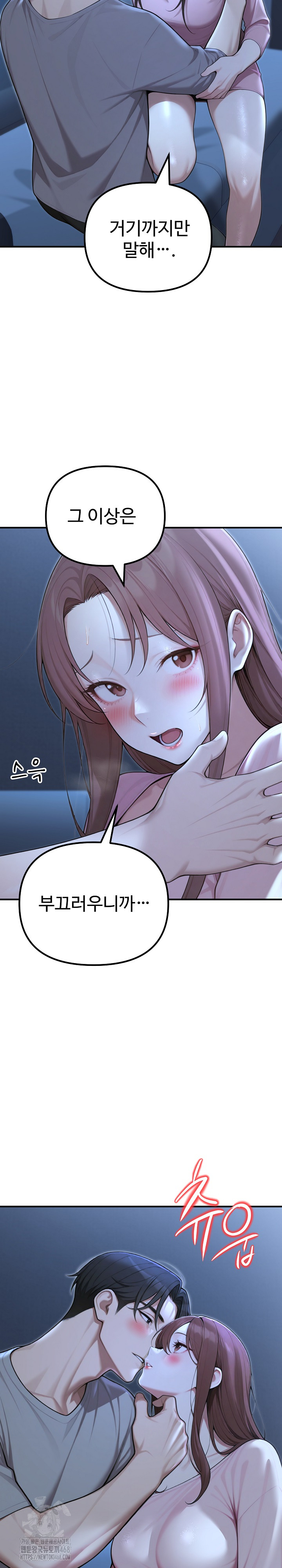 A Girlfriend Every Day of the Week Raw - Chapter 22 Page 18