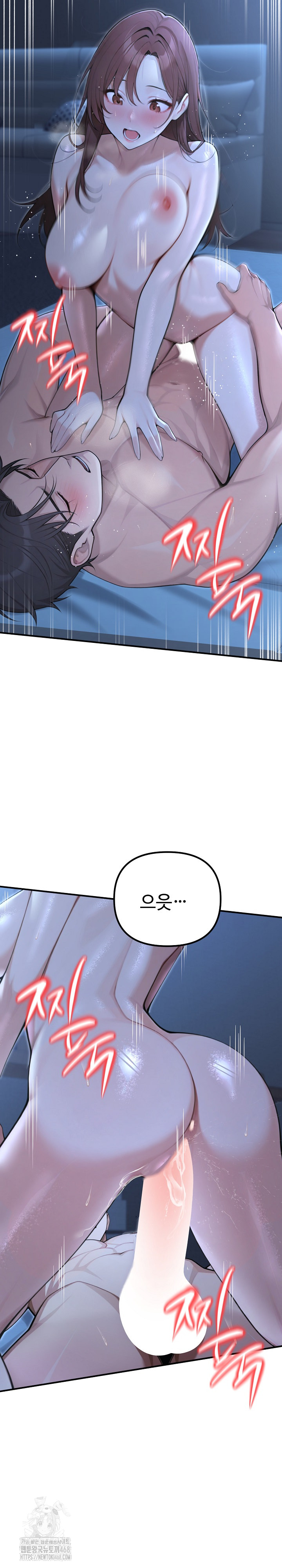 A Girlfriend Every Day of the Week Raw - Chapter 22 Page 22