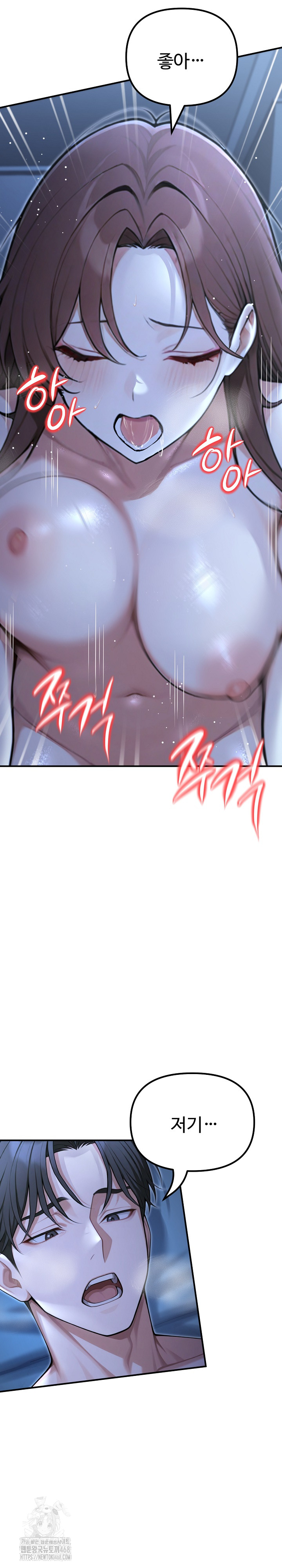 A Girlfriend Every Day of the Week Raw - Chapter 22 Page 23