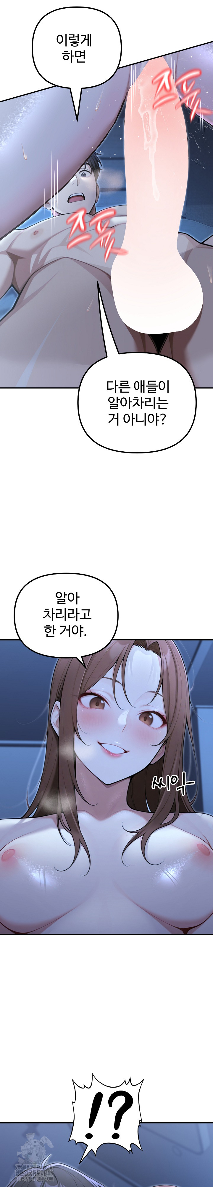 A Girlfriend Every Day of the Week Raw - Chapter 22 Page 24