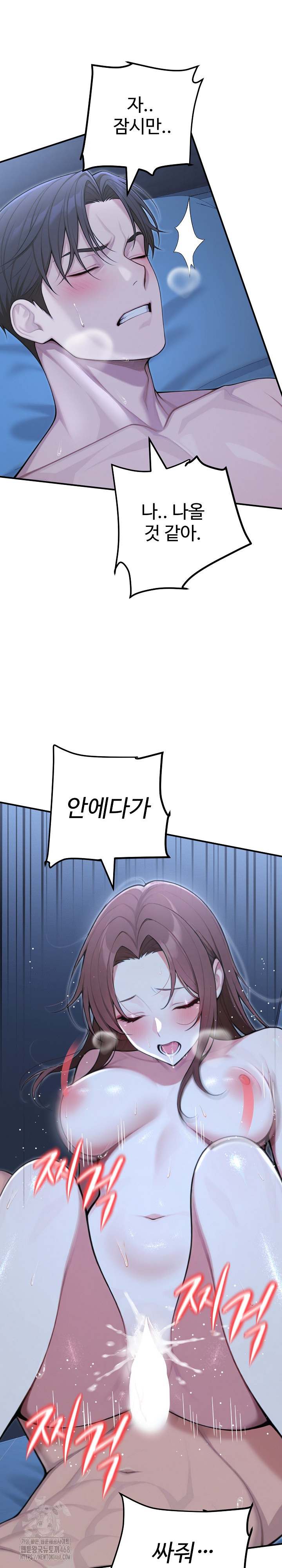 A Girlfriend Every Day of the Week Raw - Chapter 22 Page 26