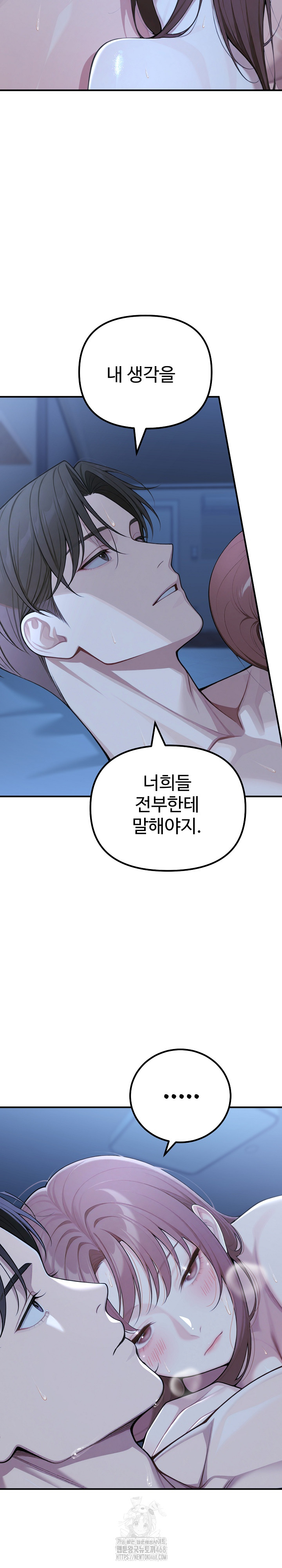 A Girlfriend Every Day of the Week Raw - Chapter 22 Page 29