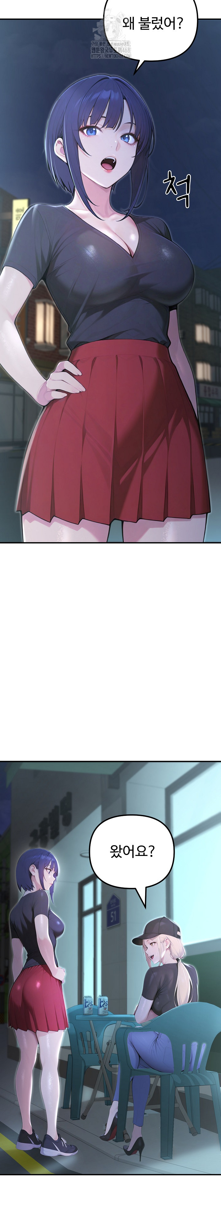 A Girlfriend Every Day of the Week Raw - Chapter 22 Page 3