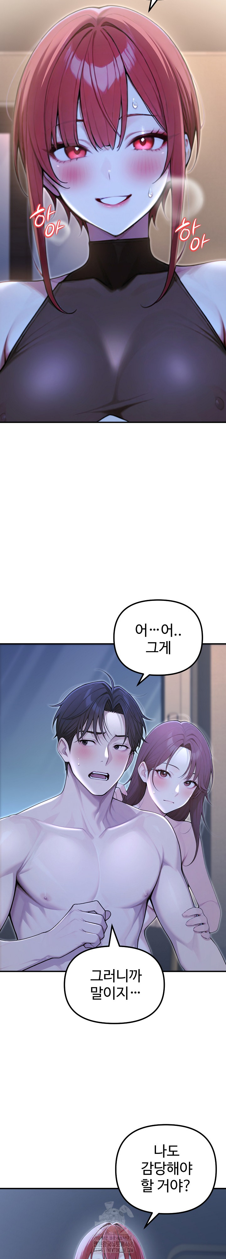 A Girlfriend Every Day of the Week Raw - Chapter 22 Page 32