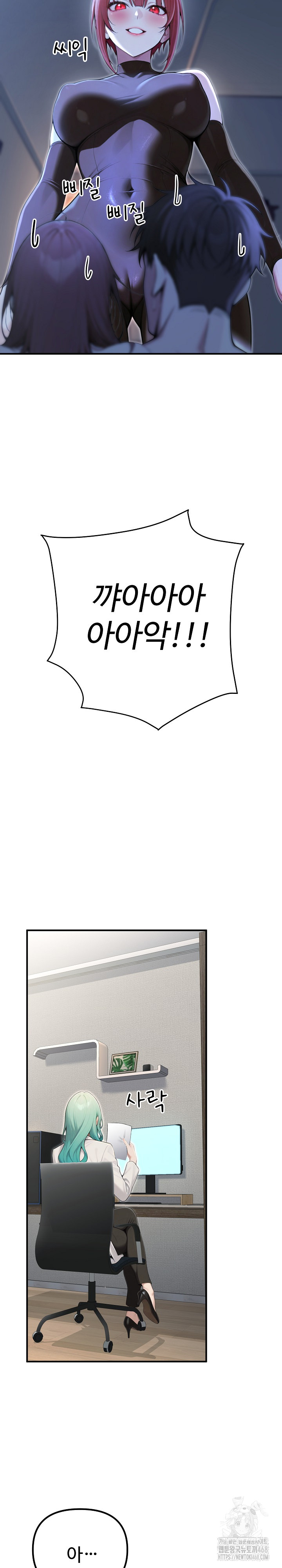 A Girlfriend Every Day of the Week Raw - Chapter 22 Page 33