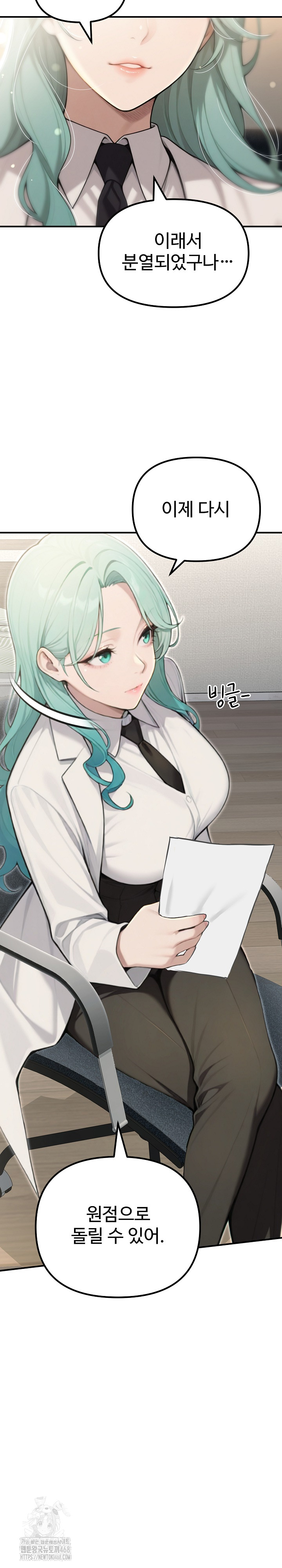 A Girlfriend Every Day of the Week Raw - Chapter 22 Page 34