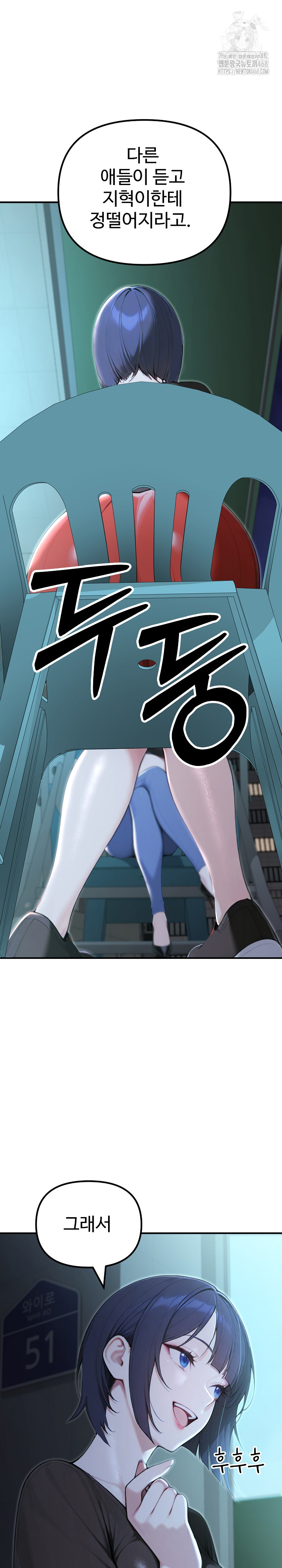 A Girlfriend Every Day of the Week Raw - Chapter 22 Page 7