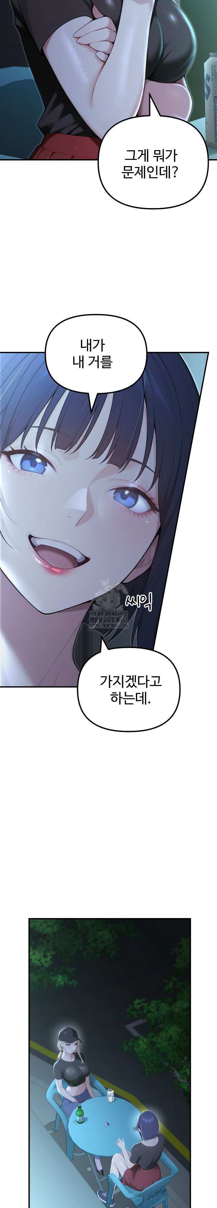 A Girlfriend Every Day of the Week Raw - Chapter 22 Page 8