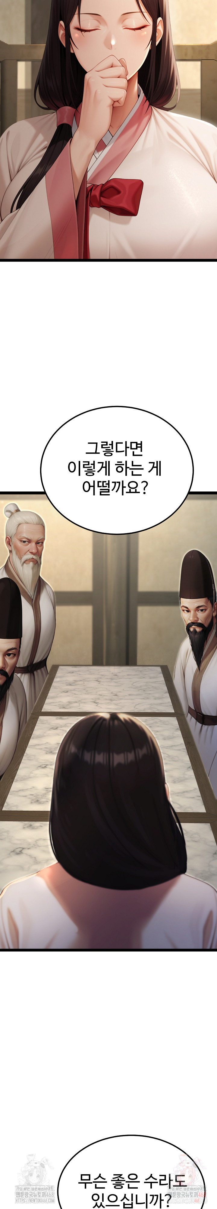 Hwanung’s Search for a Bride Raw - Chapter 11 Page 26