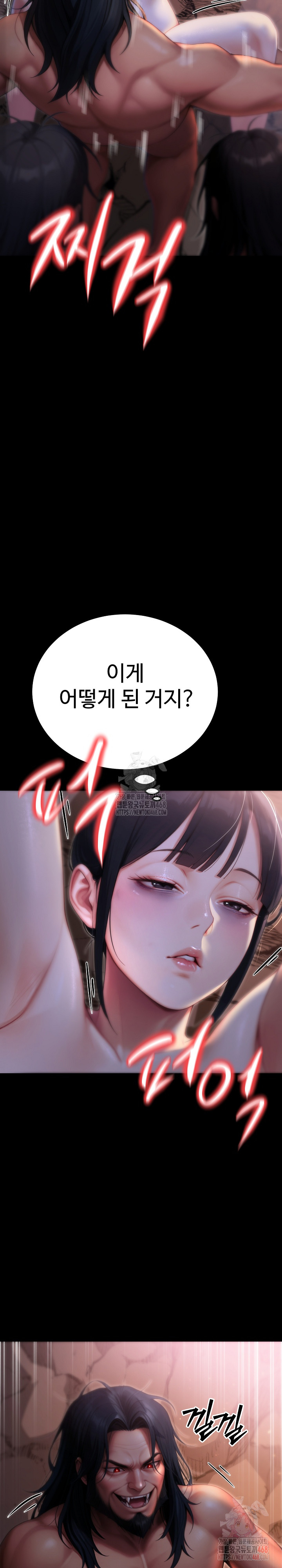 Hwanung’s Search for a Bride Raw - Chapter 11 Page 35