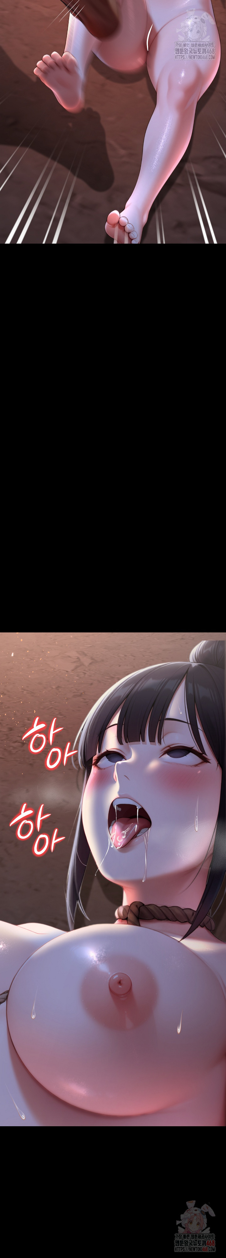 Hwanung’s Search for a Bride Raw - Chapter 12 Page 20