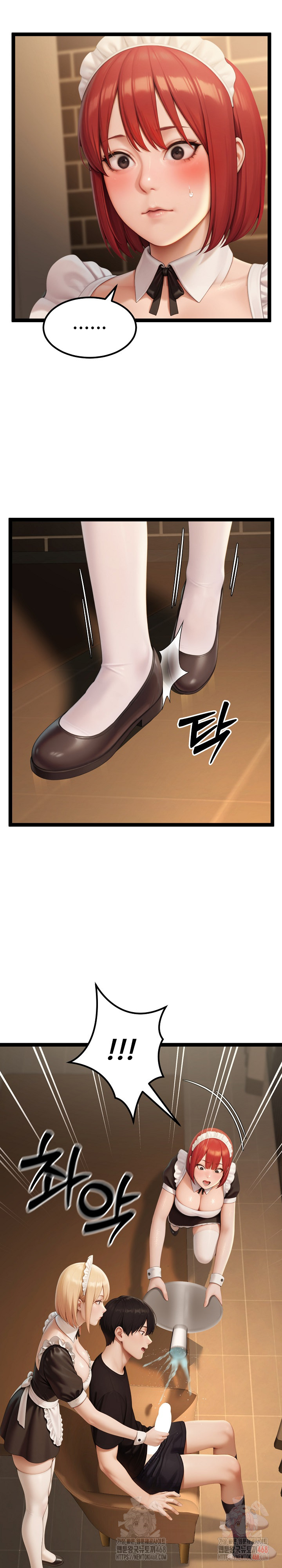 Hwanung’s Search for a Bride Raw - Chapter 13 Page 10