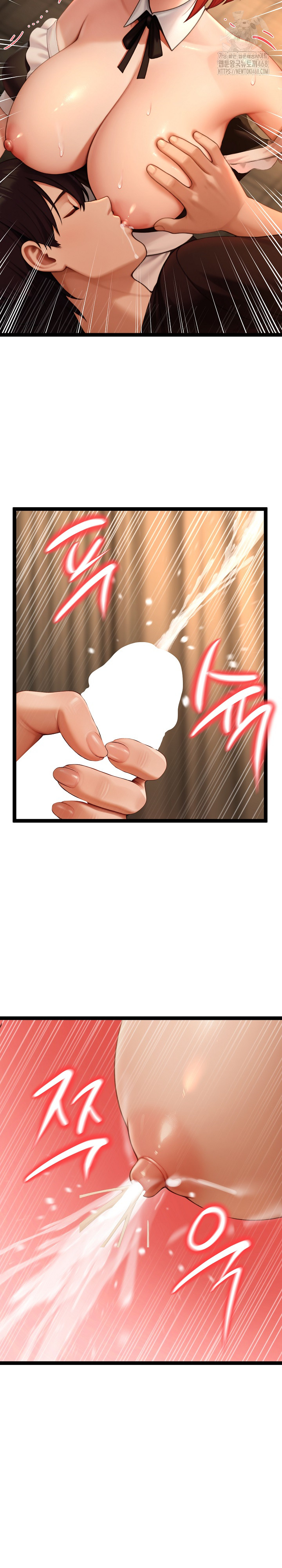 Hwanung’s Search for a Bride Raw - Chapter 14 Page 20