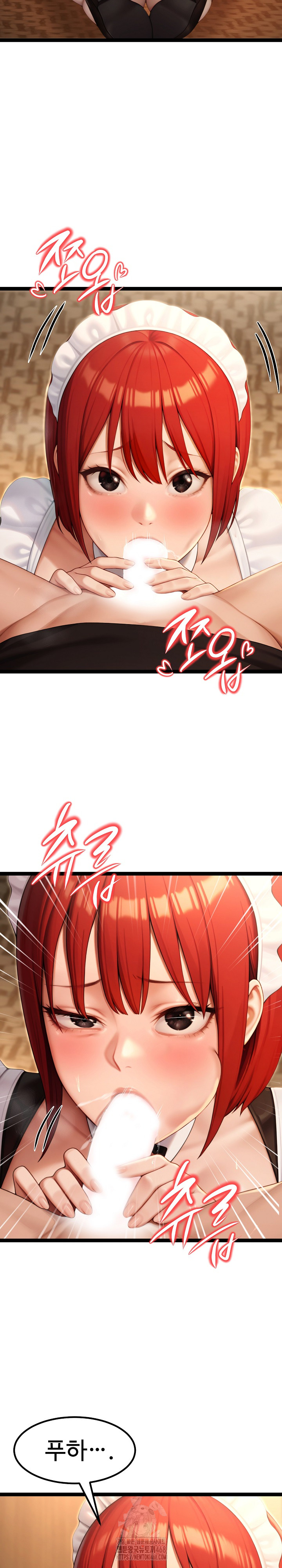 Hwanung’s Search for a Bride Raw - Chapter 14 Page 3