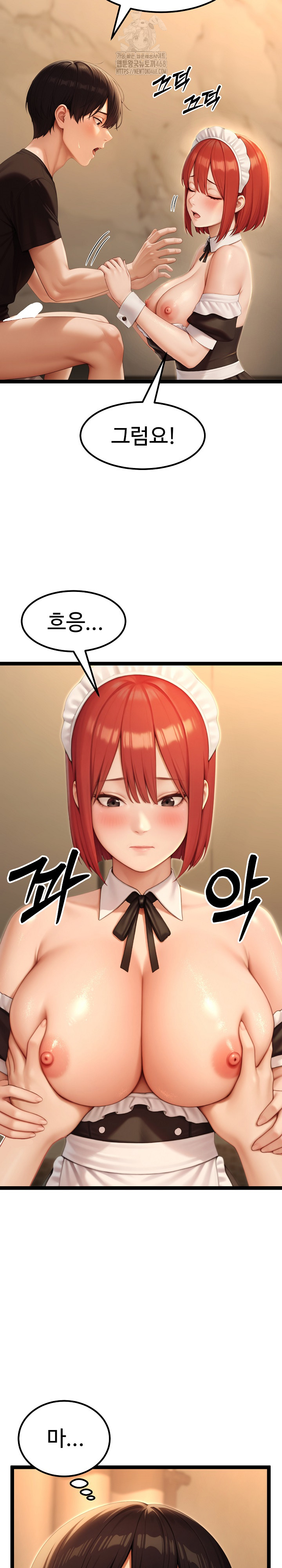 Hwanung’s Search for a Bride Raw - Chapter 14 Page 7