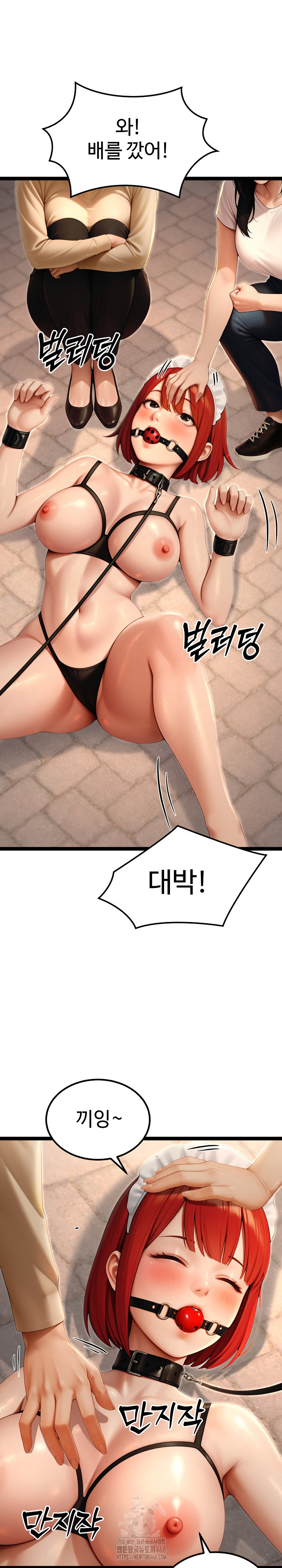 Hwanung’s Search for a Bride Raw - Chapter 15 Page 19