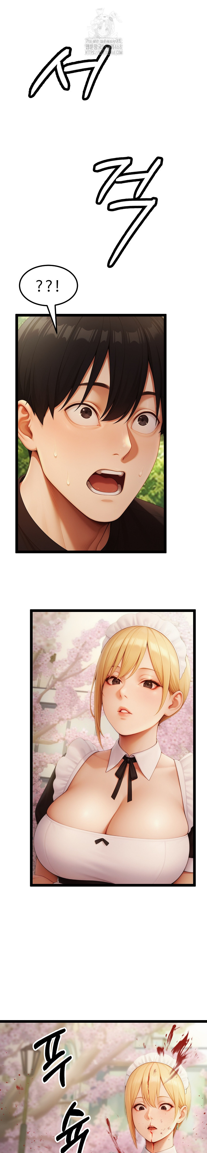 Hwanung’s Search for a Bride Raw - Chapter 16 Page 16