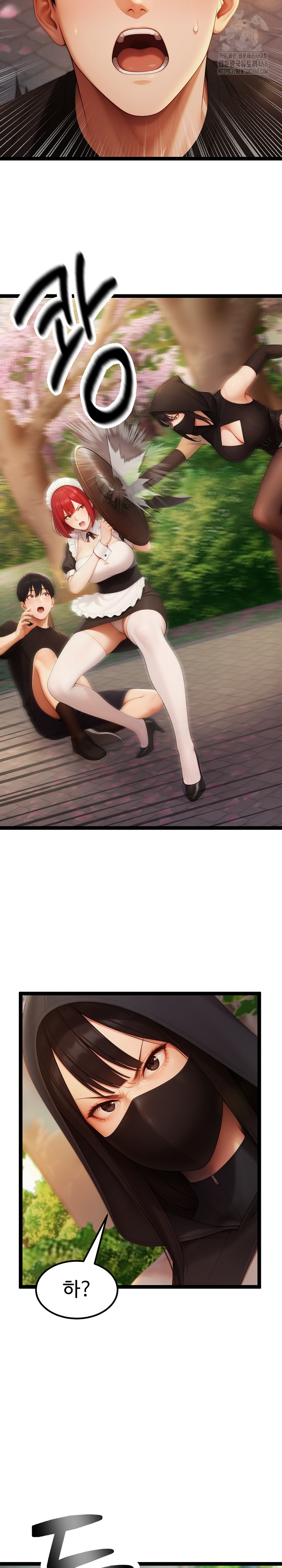 Hwanung’s Search for a Bride Raw - Chapter 16 Page 28