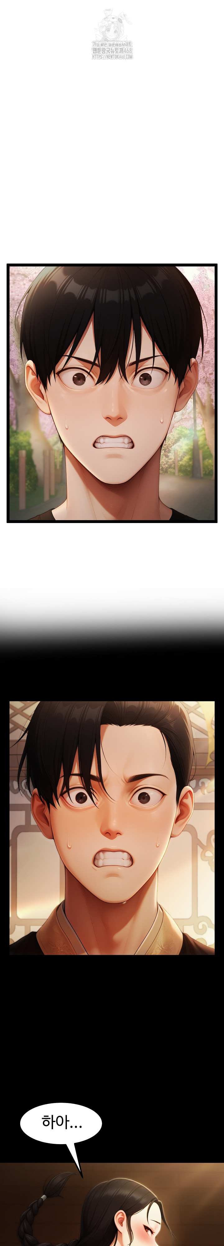 Hwanung’s Search for a Bride Raw - Chapter 16 Page 9