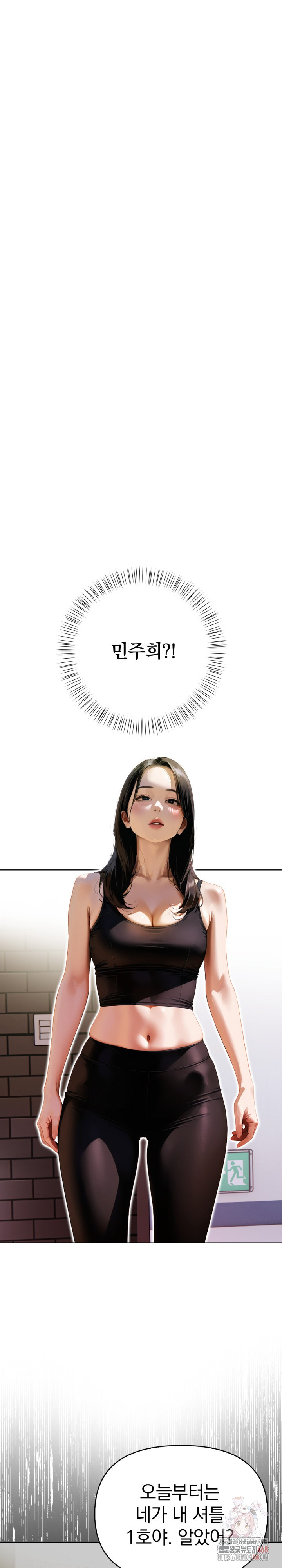 Tattoo Shop Raw - Chapter 10 Page 2