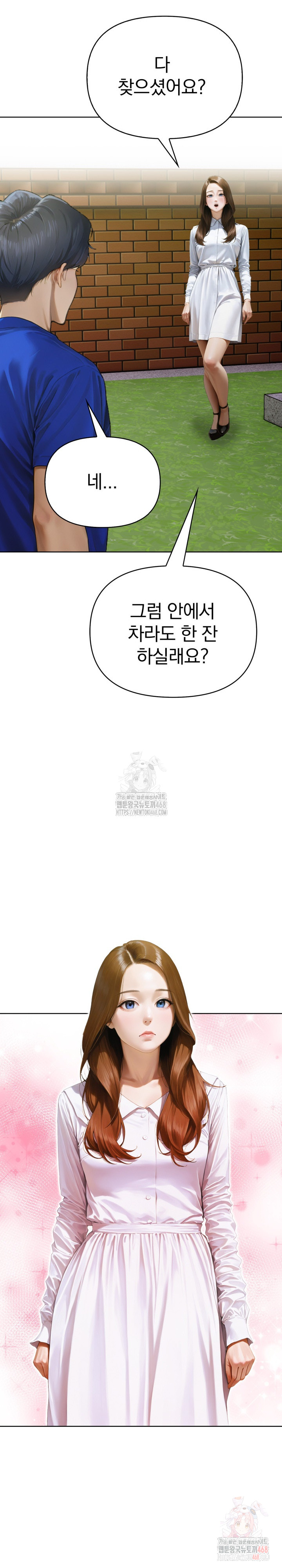 Tattoo Shop Raw - Chapter 10 Page 20