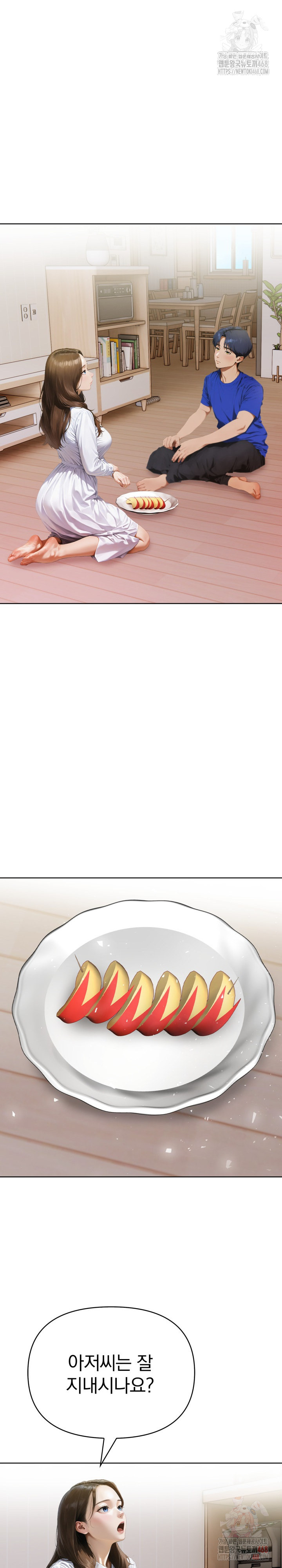 Tattoo Shop Raw - Chapter 10 Page 22