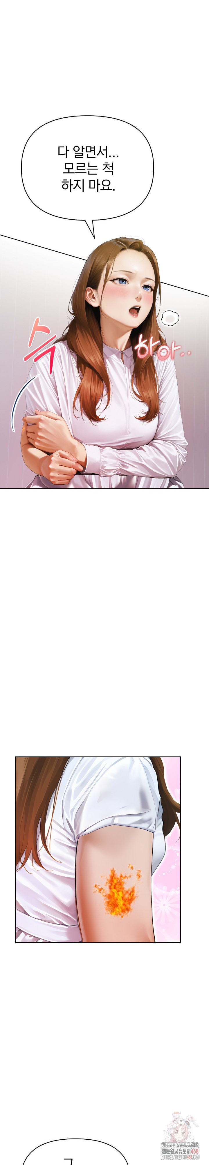 Tattoo Shop Raw - Chapter 10 Page 28