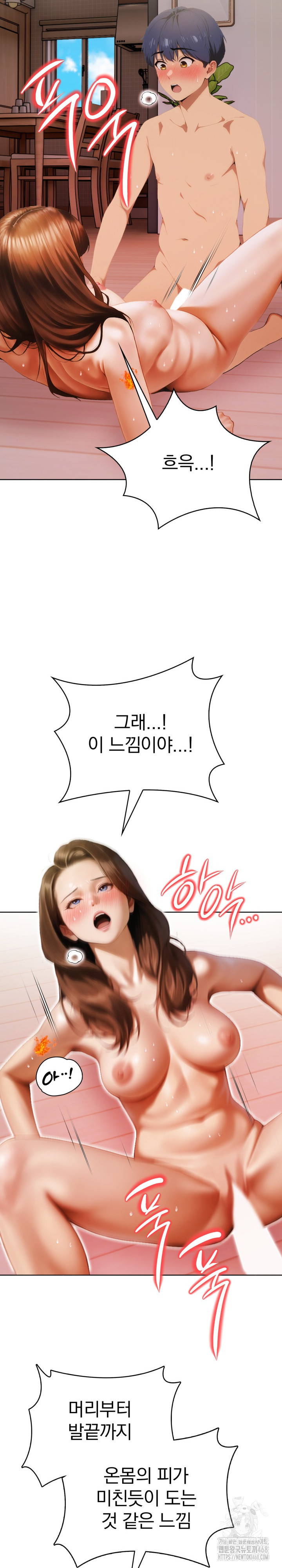 Tattoo Shop Raw - Chapter 11 Page 9