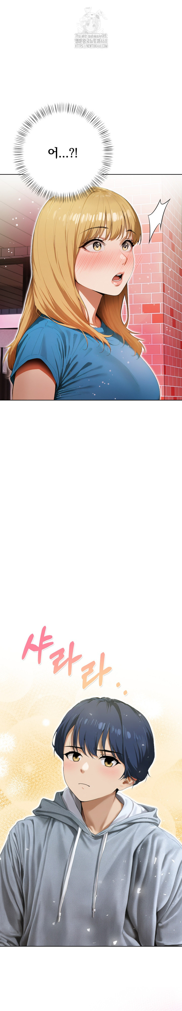 Tattoo Shop Raw - Chapter 12 Page 18