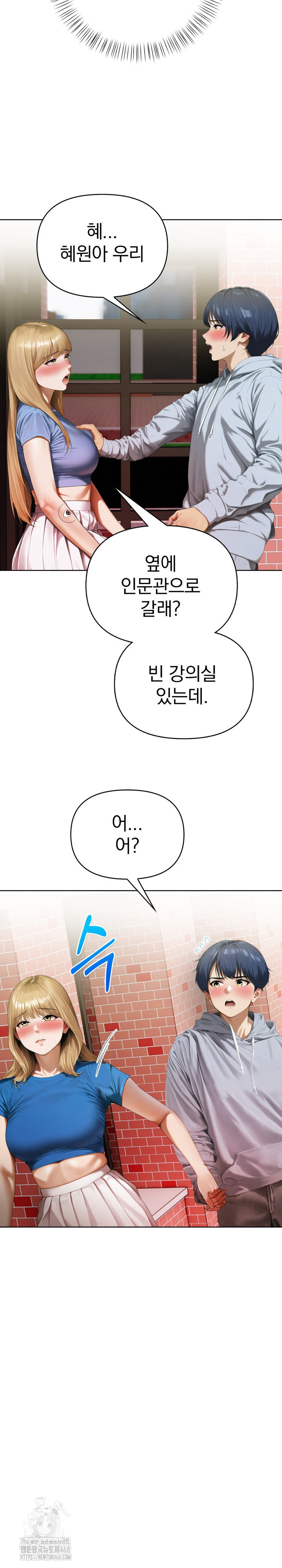 Tattoo Shop Raw - Chapter 12 Page 25