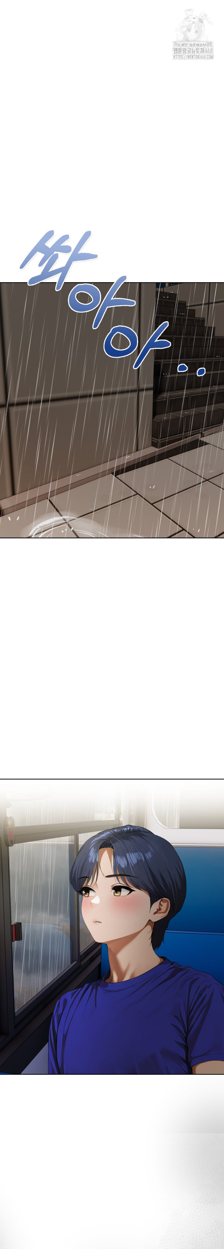 Tattoo Shop Raw - Chapter 12 Page 4