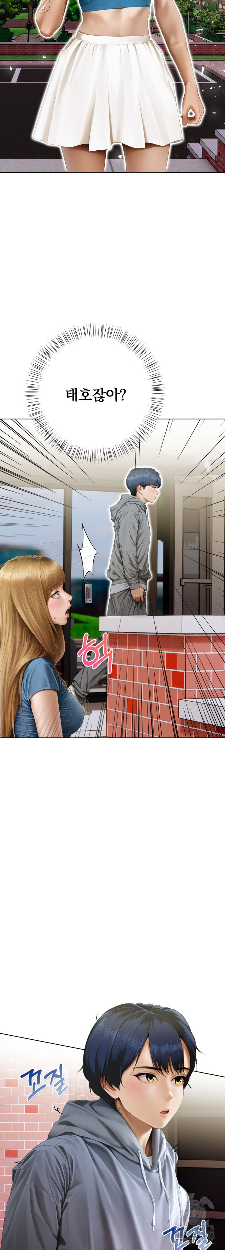 Tattoo Shop Raw - Chapter 12 Page 9